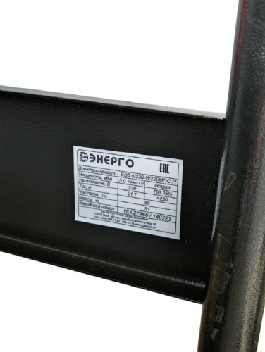 Сварочный генератор ENERGO EB6.0/230-W220MDC-R 000032347, 5 кВт, Черный детальное изображение - 5