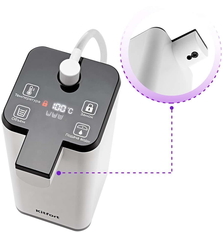 Термопот KITFORT KT-2507 детальное изображение - 5