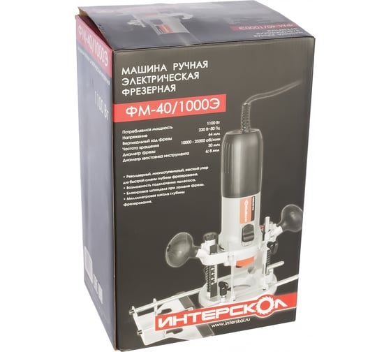 Фрезер ИНТЕРСКОЛ ФМ-40/1000Э 440.1.0.00, 1100 Вт, Серый детальное изображение - 3