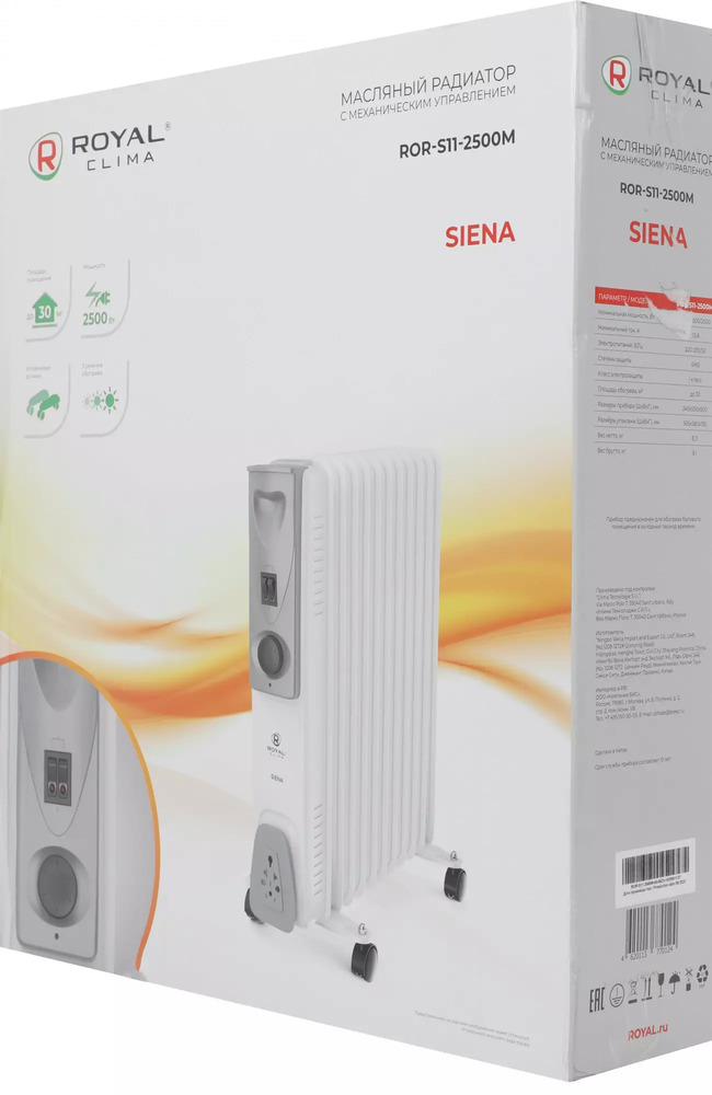 Масляный радиатор Royal Clima Siena ROR-S11-2500M, Белый №9