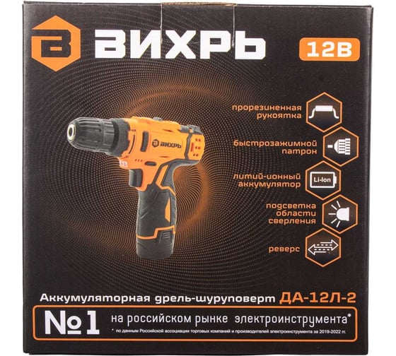 Аккумуляторная дрель-шуруповерт Вихрь ДА-12Л-2 72/14/14, 30 Нм, 12 В детальное изображение - 13