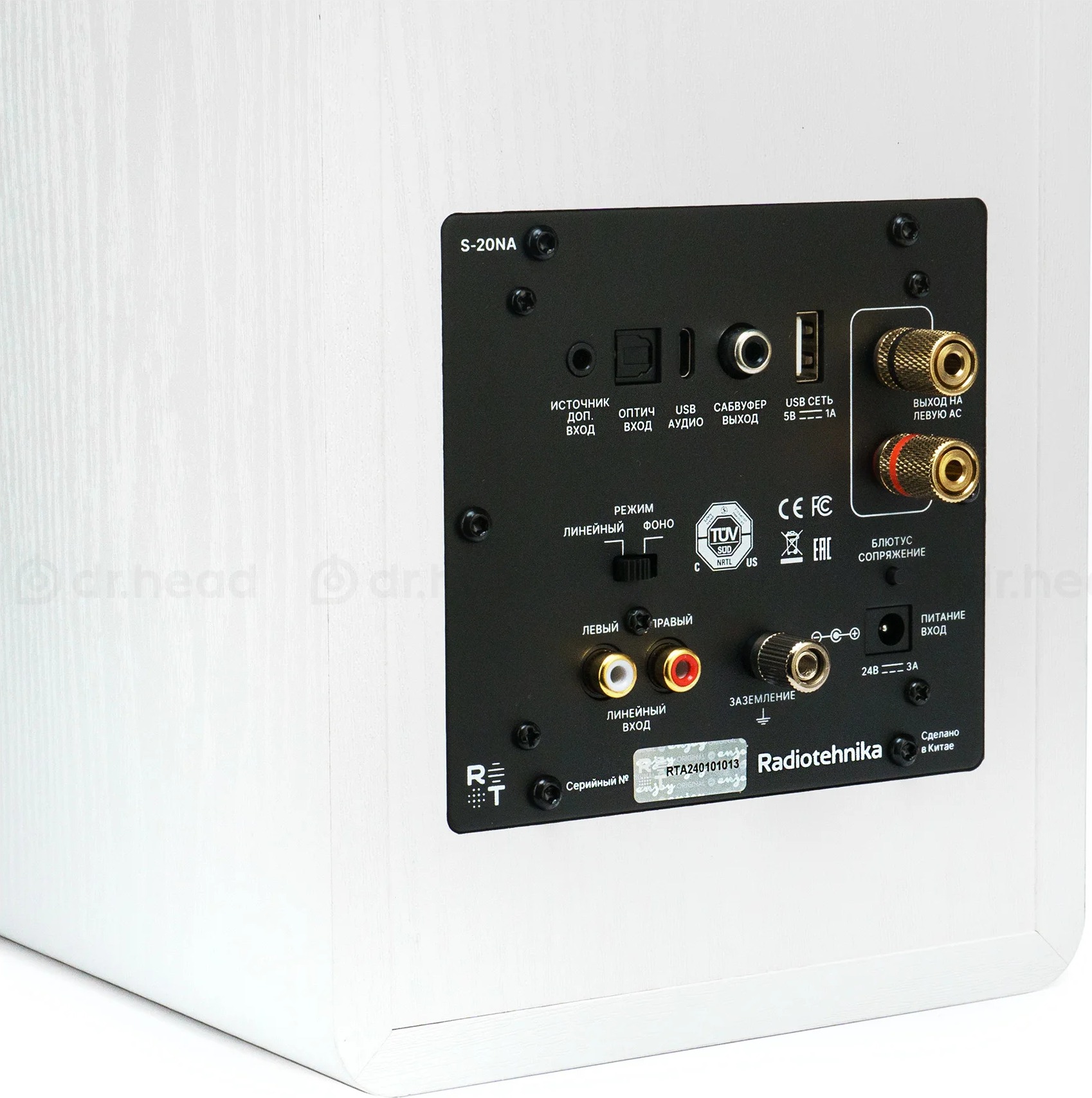Полочная акустика Radiotehnika S-20NA, Белый детальное изображение - 5