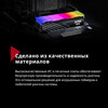 Оперативная память ADATA XPG Lancer Blade Black RGB DDR5 6400MHz, AX5U6400C3216G-DTLABRBK, 2x16 Гб KIT, 32 Гб вариант - 6