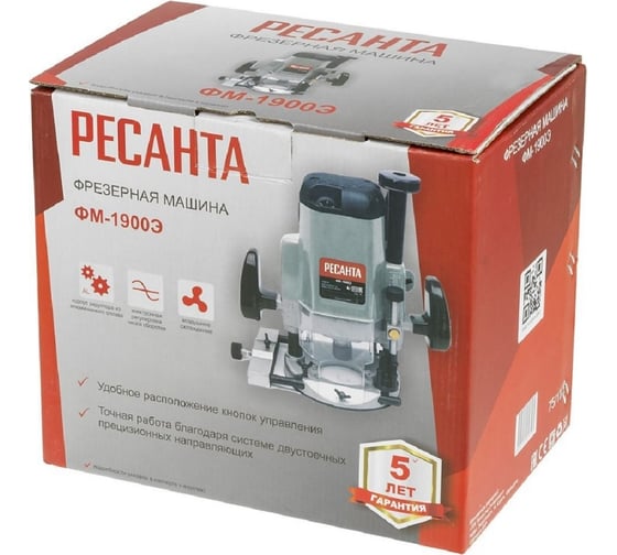 Фрезерная машина Ресанта ФМ-1900Э 75/13/2, 1900 Вт, Голубой детальное изображение - 9