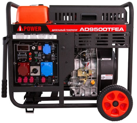 Генератор дизельный с воздушным охлаждением A-iPOWER AD9500TFEA 20407, открытый, 9 кВт, Черный детальное изображение - 1