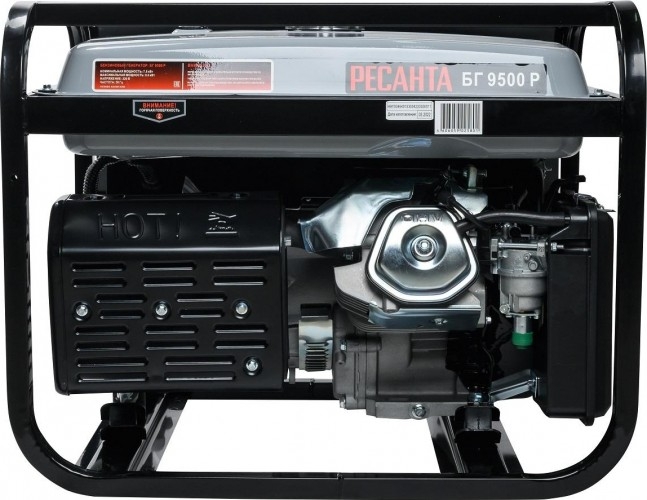 Генератор бензиновый Ресанта БГ 9500 Р 64/1/53, 7.5 кВт, Серый детальное изображение - 5