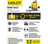 Фрезер MOLOT MMM 5012 MMM501200019, 1650 Вт, Желтый вариант - 7
