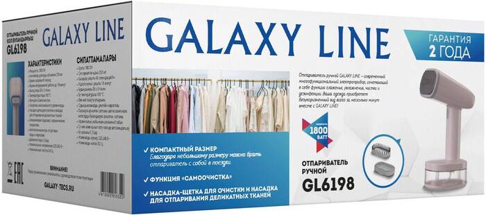 Отпариватель Galaxy Line GL 6198, Розовый №2