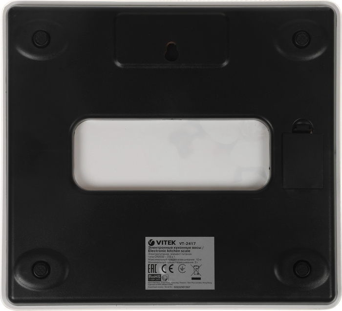 Кухонные весы VITEK VT-2417, Розовый №5