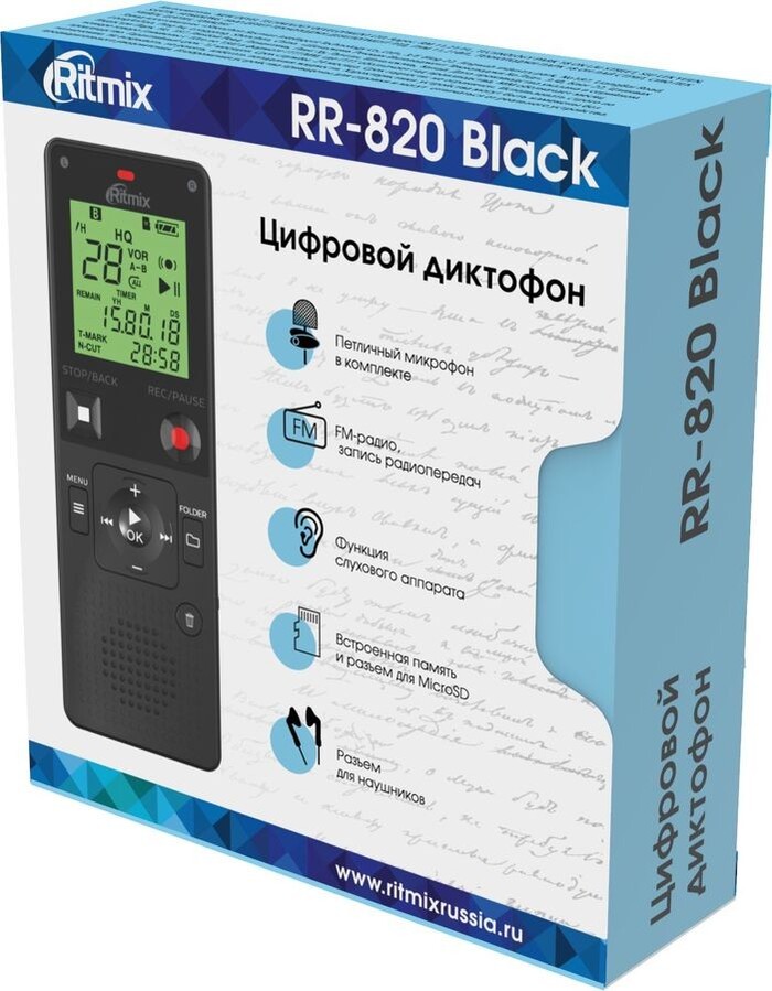 Диктофон Ritmix RR-820 8Gb №6