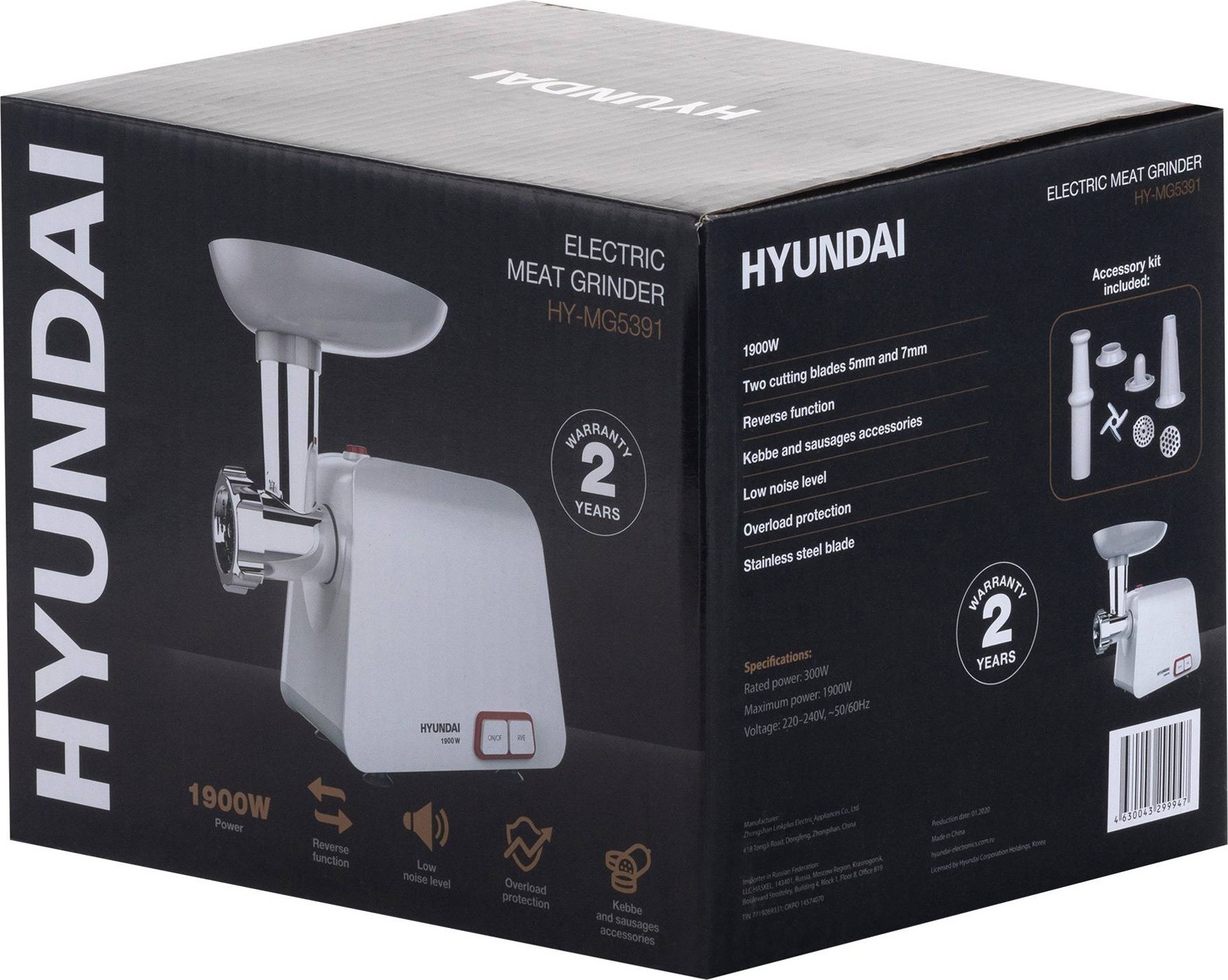 Мясорубка Hyundai HY-MG5391, Белый детальное изображение - 10