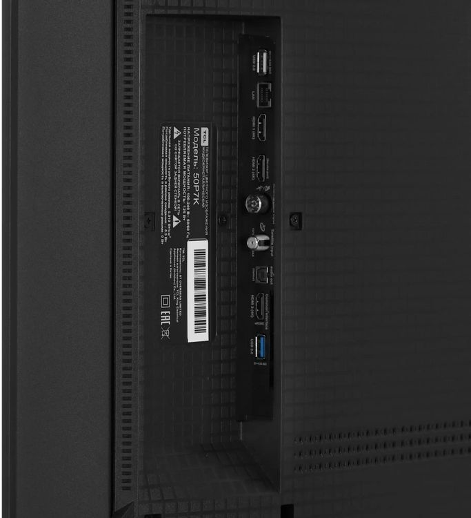 Телевизор TCL 50P7K 2025, 50