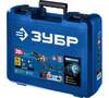 Ударная дрель-шуруповерт ЗУБР DBS-201-42, 70 Нм, 20 В вариант - 3