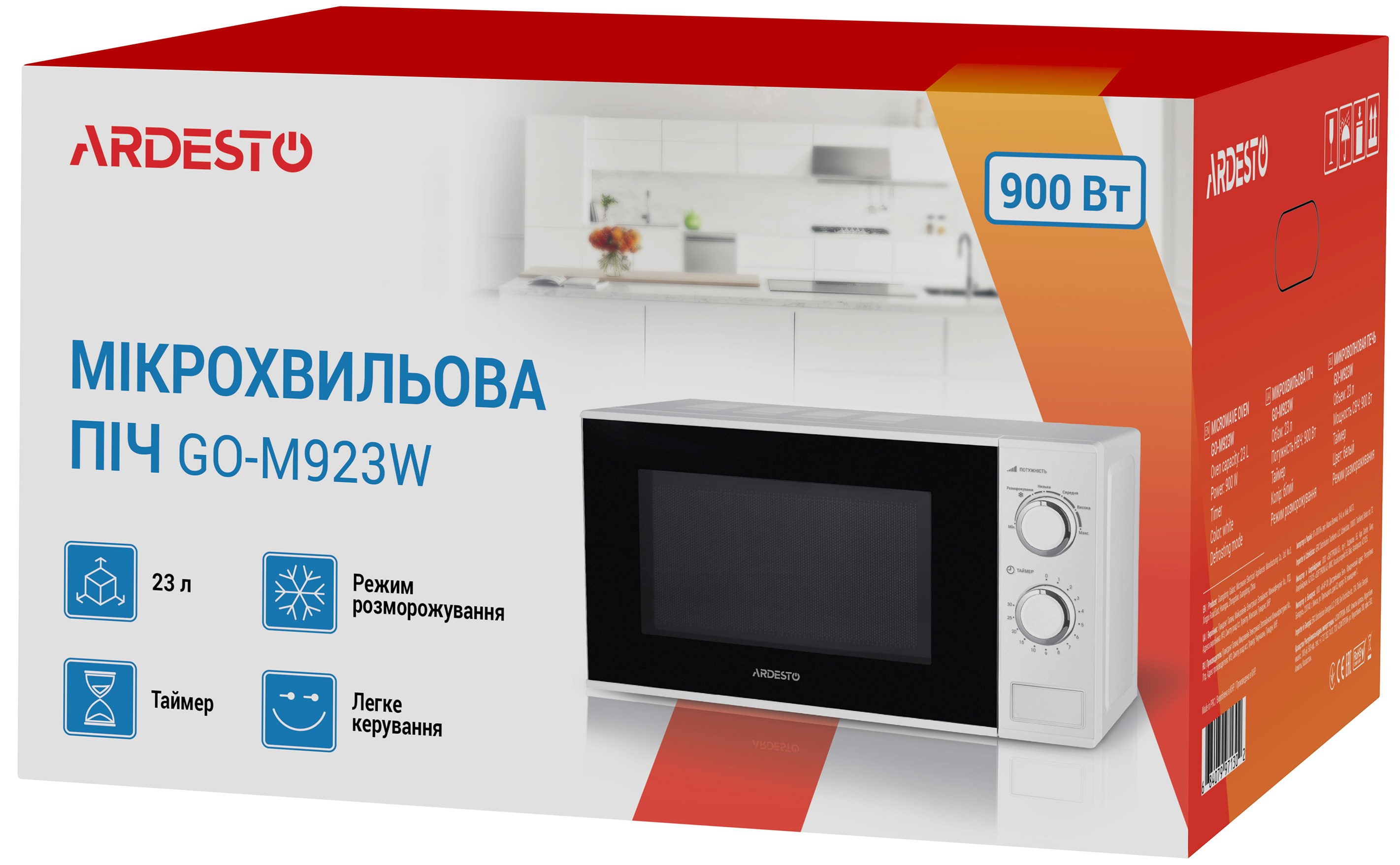 Микроволновая печь Ardesto GO-M923W, Белый детальное изображение - 5