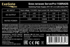 Серверный корпус ExeGate Pro 2U350-33/1100RADS (EX298272RUS), 1100 Вт, Черный вариант - 4