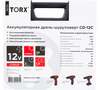 Аккумуляторная дрель-шуруповерт TORX CD-12C, 12 В, 25 Нм, 1,5 А·ч вариант - 6