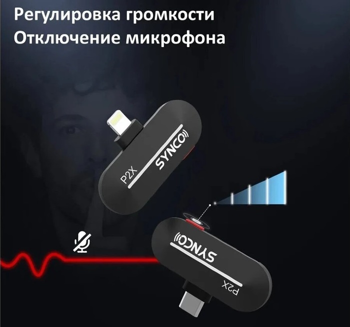 Радиосистема Synco P2XT (RX+ 2TX) Type-C, Черный №3