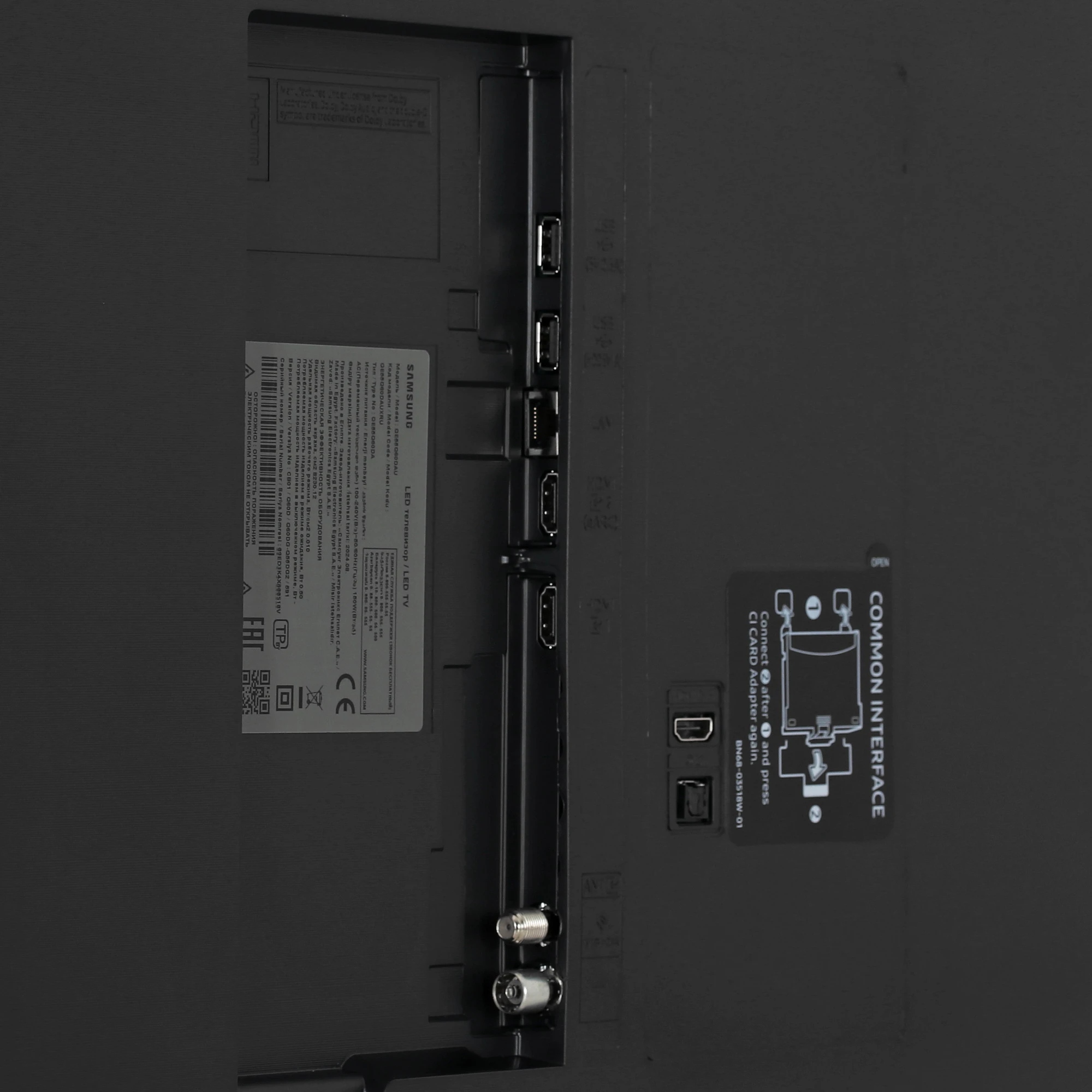 Телевизор Samsung QE55Q60DAU 2024, 55