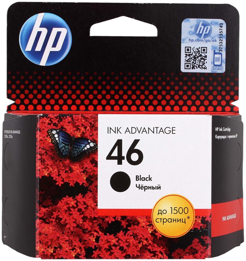 Картридж HP 46 CZ637AE детальное изображение - 1