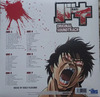 Виниловая пластинка Kenji Fujisawa – Baki – Original Soundtrack – Red 3LP вариант - 2