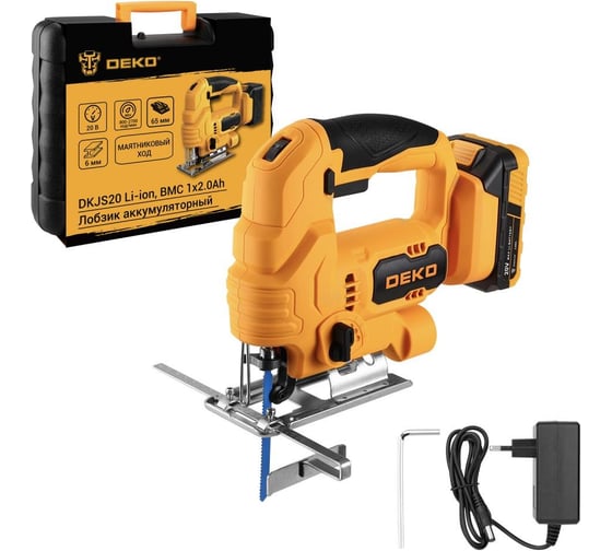Лобзик аккумуляторный DEKO DKJS20 Li-ion в кейсе, 20В, 1x2.0Ач 085-1326, 20 В, 19 мм, 120 Вт детальное изображение - 1