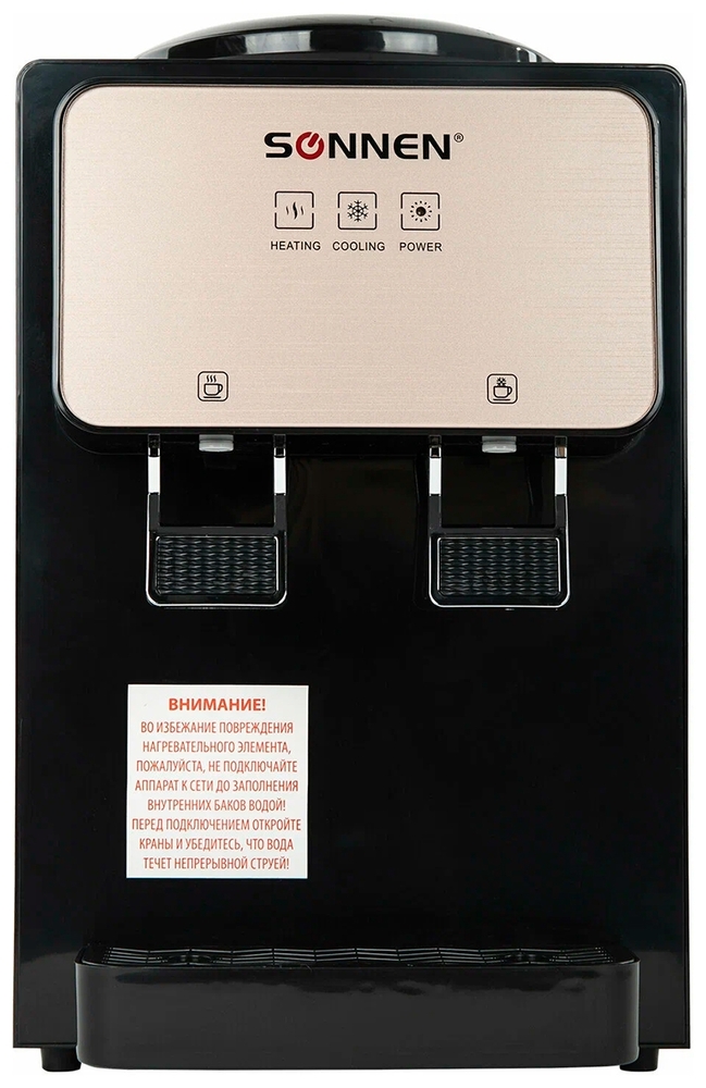 Кулер для воды Sonnen TSE-02BP (455621), Черный/Бежевый №2