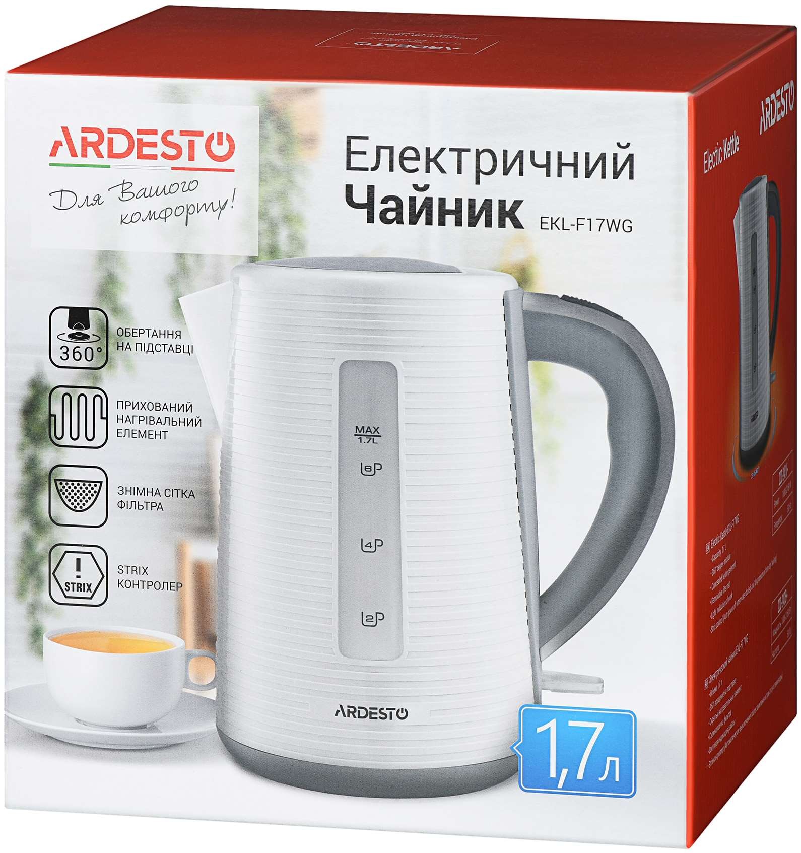 Электрочайник Ardesto EKL-F17WG 1.7 л, Белый детальное изображение - 4