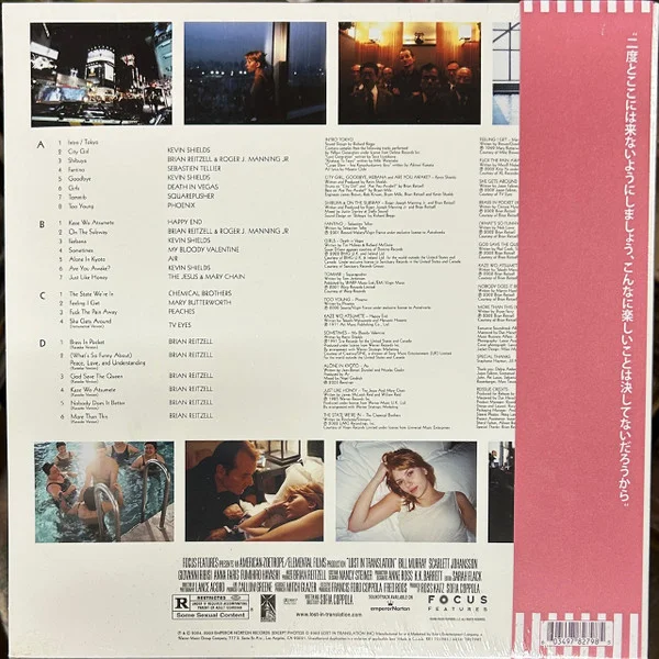 Виниловая пластинка Various – Lost In Translation RSD2024 2LP детальное изображение - 2