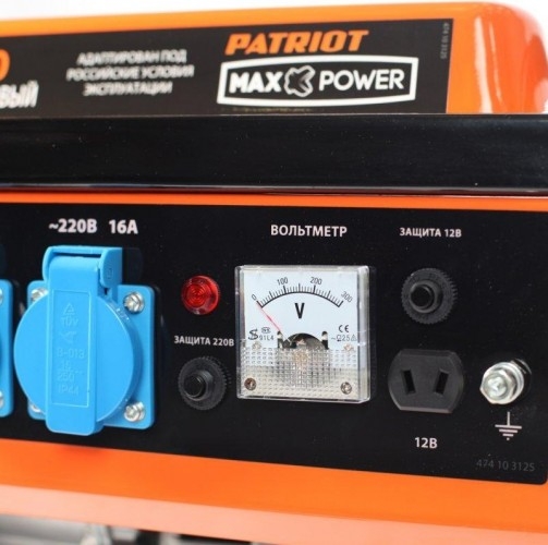 Генератор бензиновый PATRIOT MaxPower SRGE 1500 474103125, 1 кВт, Оранжевый детальное изображение - 3