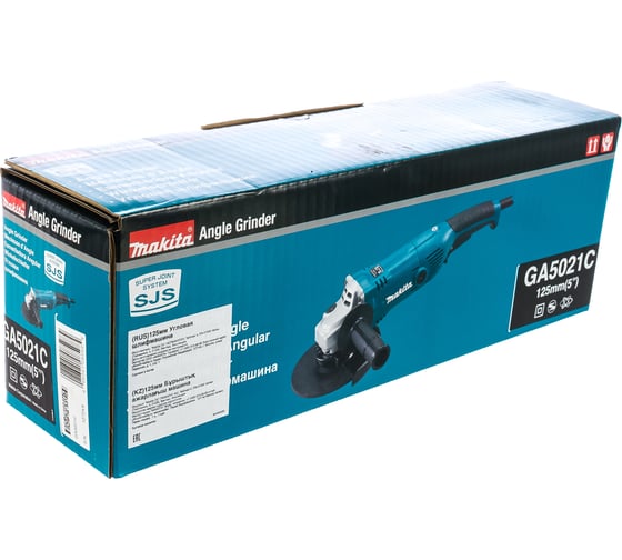 Угловая шлифмашина Makita 9566 C, 150 мм, 10000 об/мин, 1400 Вт детальное изображение - 6