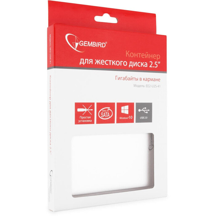 Внешний корпус для HDD Gembird EE2-U2S-41, Серебряный №5