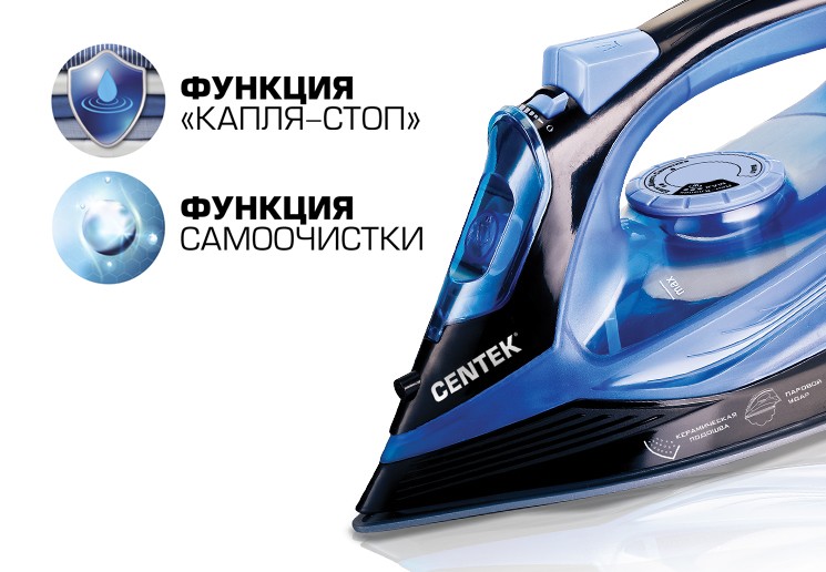 Утюг Centek CT-2351, Голубой детальное изображение - 2