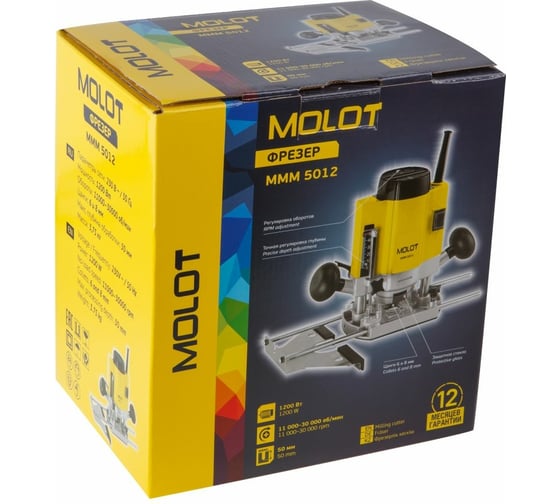 Фрезер MOLOT MMM 5012 MMM501200019, 1650 Вт, Желтый детальное изображение - 6