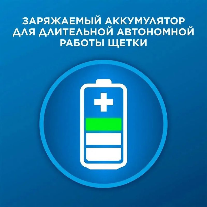 Зубная щётка Oral-B Vitality Pro, Черный детальное изображение - 6