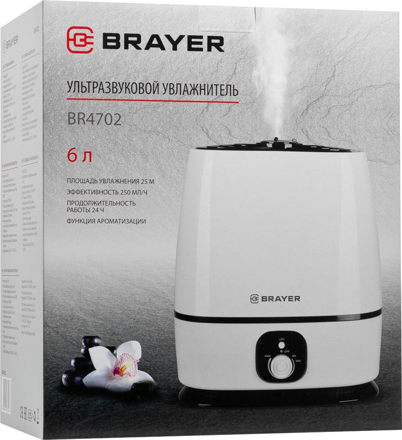 Увлажнитель воздуха Brayer BR4702, Белый детальное изображение - 10