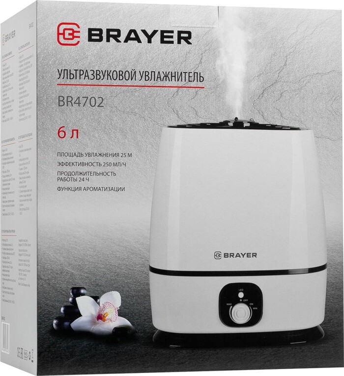 Увлажнитель воздуха Brayer BR4702, Белый №10