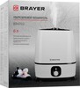 Увлажнитель воздуха Brayer BR4702, Белый вариант - 10