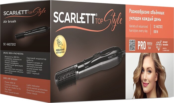 Фен-щетка Scarlett SC-HAS73I12 №6