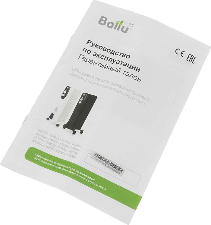 Масляный радиатор Ballu Classic BOH CL-09WRN, Белый №9
