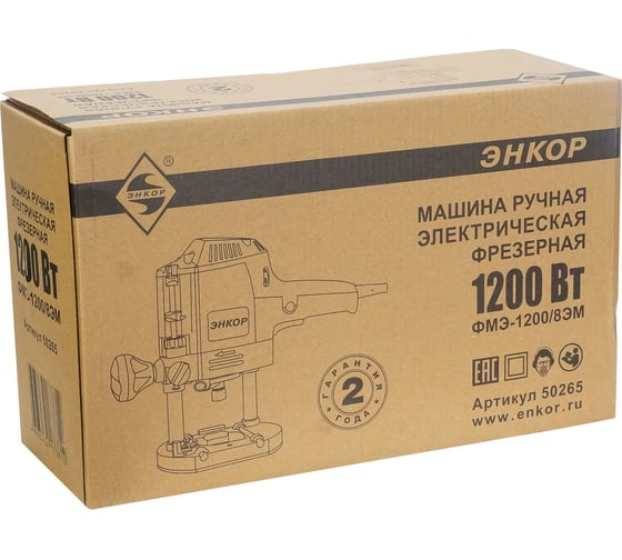 Фрезер Энкор ФМЭ-8ЭМ 50265, 1200 Вт, Оранжевый детальное изображение - 4