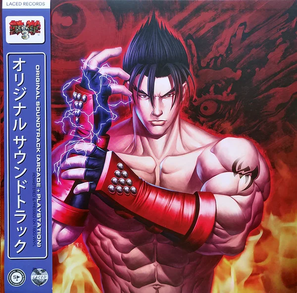 Виниловая пластинка OST – Namco Sounds – Tekken 3 – Box – 4LP детальное изображение - 1