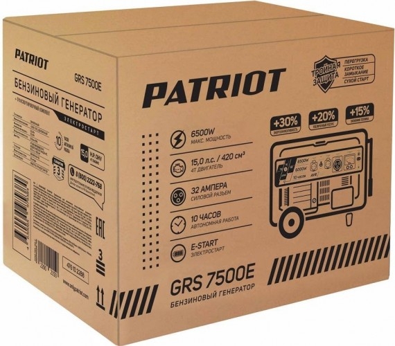 Генератор бензиновый PATRIOT GRS 7500E 476102288, 6 кВт, Оранжевый детальное изображение - 11