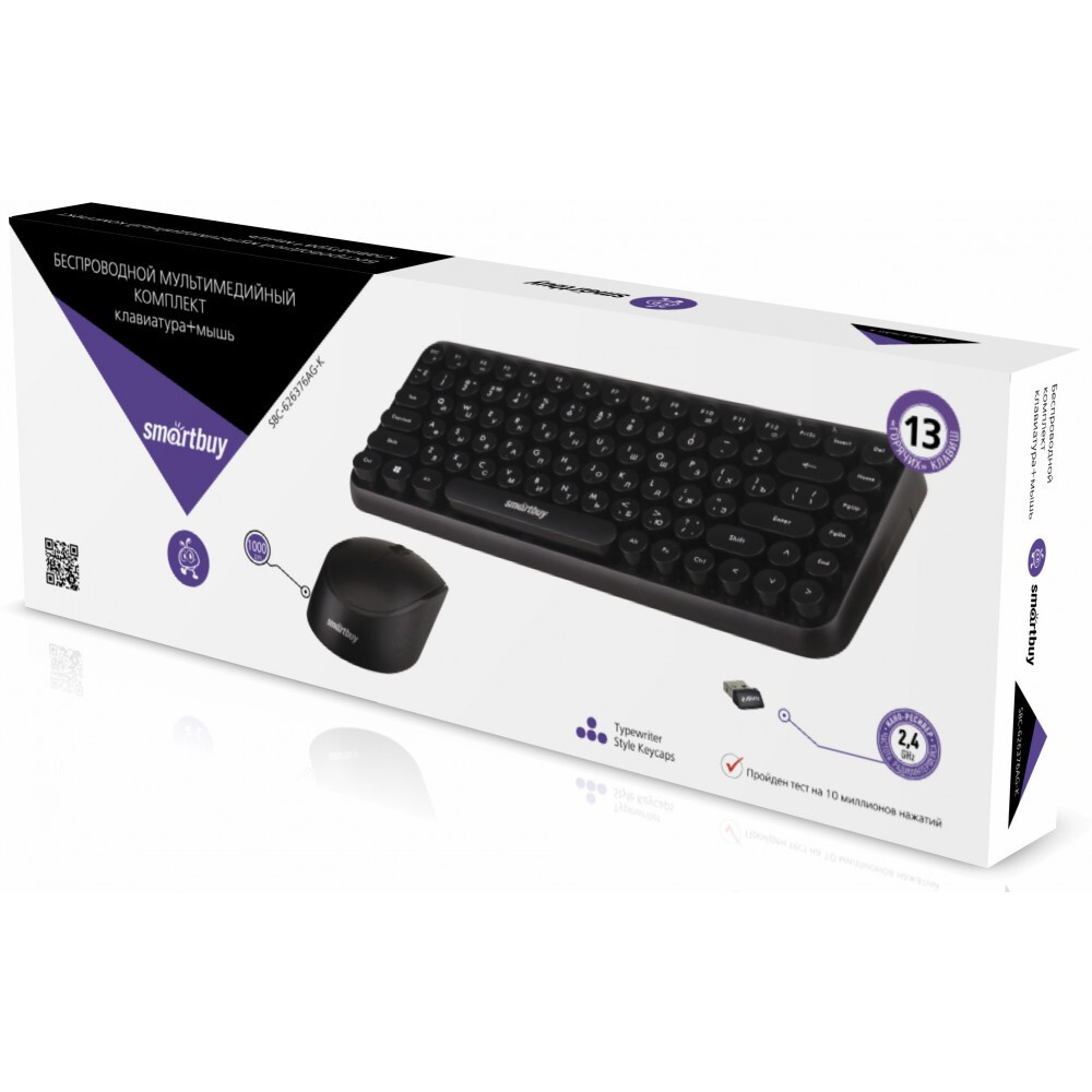 Клавиатура + мышь SmartBuy SBC-626376AG-K, Черный детальное изображение - 3