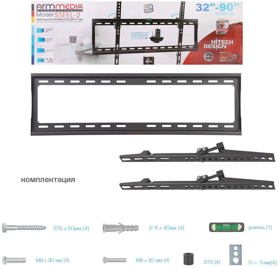 Кронштейн ARM MEDIA STEEL-2, 32-90", Черный детальное изображение - 4