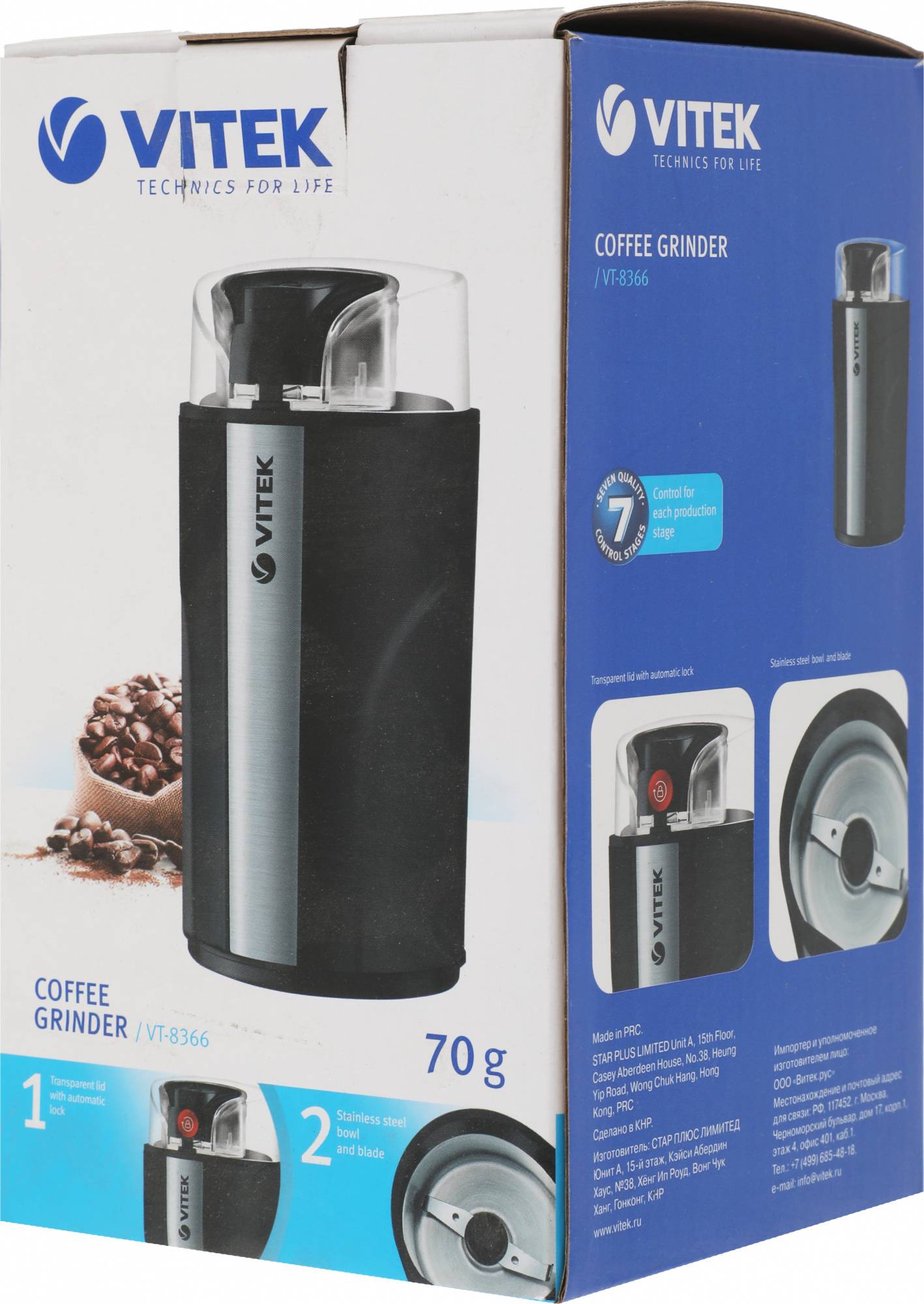 Кофемолка Vitek VT-8366, Черный детальное изображение - 8