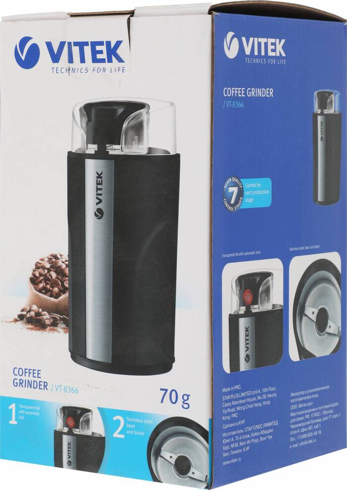 Кофемолка Vitek VT-8366, Черный №8
