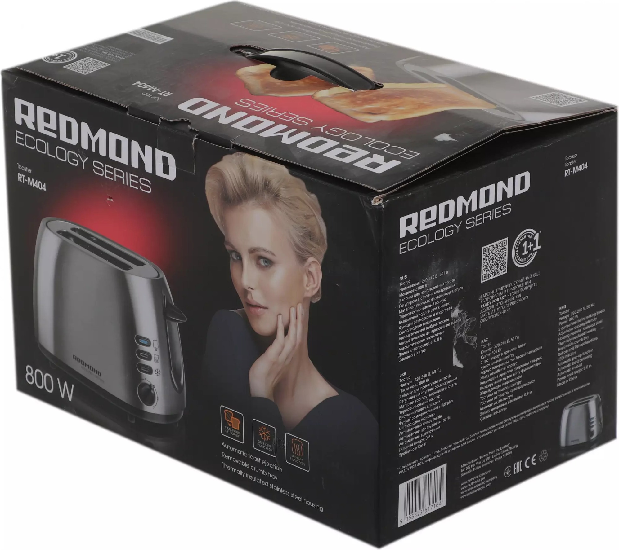 Тостер Redmond RT-M404, Серебряный детальное изображение - 8