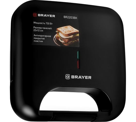 Сэндвичница BRAYER BR2203BK, Черный детальное изображение - 2
