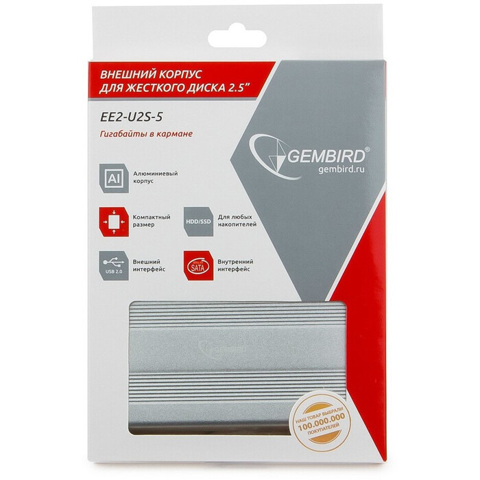 Внешний корпус для HDD Gembird EE2-U2S-5-S, Серебряный №5