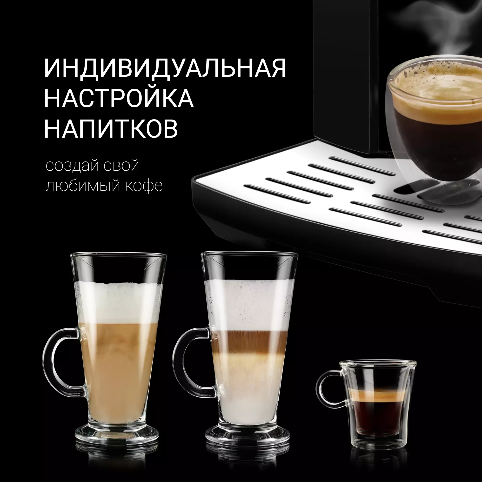 Кофемашина Polaris PACM 2041SW, Черный детальное изображение - 6